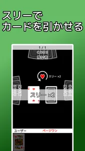 playing cards American PageOne screenshot 2