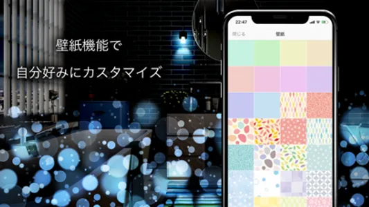 お風呂deライト screenshot 2