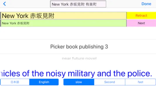 Japan Disarm　武装解除 screenshot 0