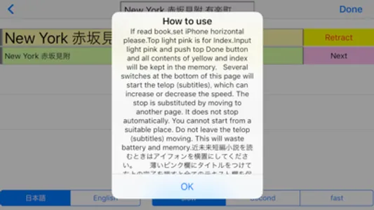 Japan Disarm　武装解除 screenshot 2