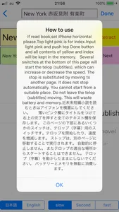 Japan Disarm　武装解除 screenshot 3