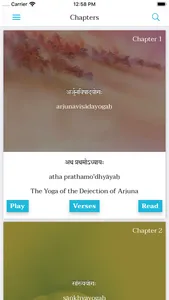 Bhagavad Gita - Sri Aurobindo screenshot 1