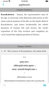 Bhagavad Gita - Sri Aurobindo screenshot 2