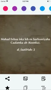 Somali  Quran Offline screenshot 7