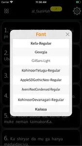 Hausa Quran screenshot 4