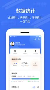 澜房 screenshot 1