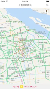 上海公交-实时公交,时刻表,自编号 screenshot 8