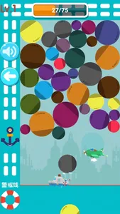 BB ROCO LOGIC-bb shoot ball screenshot 1