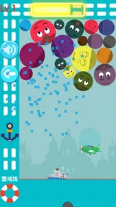 BB ROCO LOGIC-bb shoot ball screenshot 2