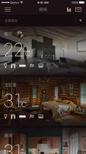 科曼利SimpleHome screenshot 2