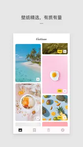 Cutisan - 壁纸制作与精选 screenshot 0