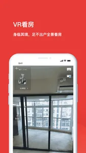 丹夏网 screenshot 2