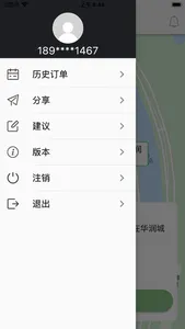 百步召车 screenshot 1