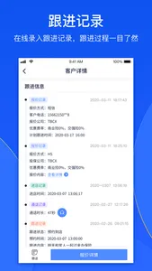 车险机器人 screenshot 2