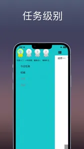 腿部塑形：私人教练通过瘦腿锻炼，帮您健康瘦身完美曲线 screenshot 2