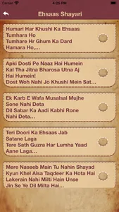 Dard Bhari Shayari in Hindi screenshot 7