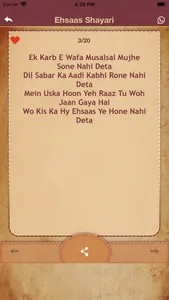 Dard Bhari Shayari in Hindi screenshot 8