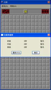 Minesweeping:Classic Puzzle Ga screenshot 4