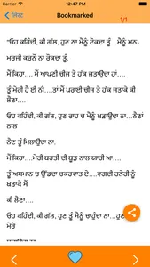 Best Punjabi Shayari screenshot 4