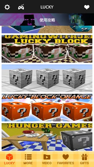 Lucky Block Mods Pro - Modded Guide : Minecraft PC screenshot 0