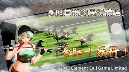 Horse Racing Frenzy screenshot 1