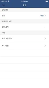 마산대 톡톡 screenshot 2