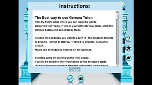 Gemara Tutor screenshot 3