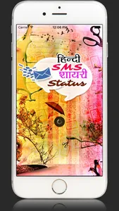 Hindi SMS Shayari&Status Hike Collection messenger screenshot 0