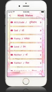 Hindi SMS Shayari&Status Hike Collection messenger screenshot 2