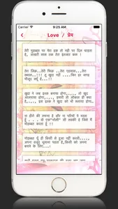 Hindi SMS Shayari&Status Hike Collection messenger screenshot 3