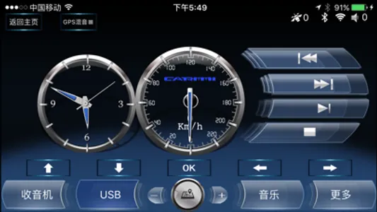 车咪 screenshot 3