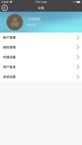 一分百 screenshot 1