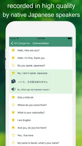 Speak Japanese - Learn Japanese Phrases & Words for Travel & Live in Japan - Japanese Phrasebook screenshot 1