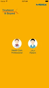 Treatment And Beyond screenshot 0