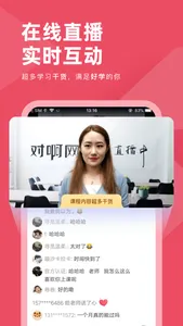 公务员考试对题库-公考笔试面试专项刷题库 screenshot 2