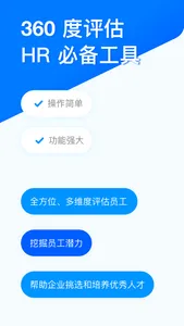 问卷星 screenshot 2