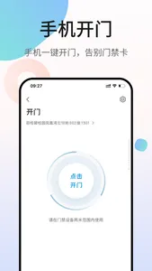 凤凰会 screenshot 1