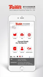 Tailift Material Handling 台豐運搬 screenshot 0
