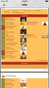 Hindu Calendar 2019 screenshot 2