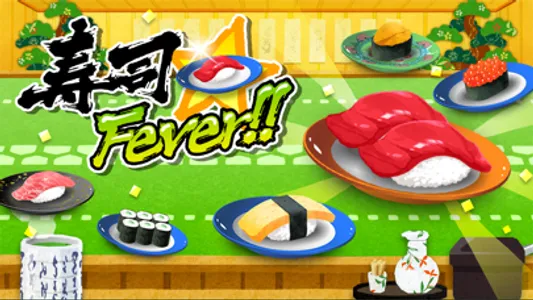 Sushi Fever!! screenshot 0