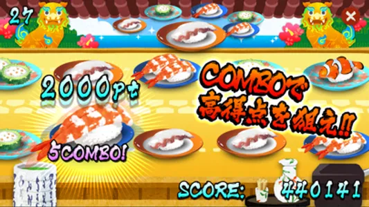 Sushi Fever!! screenshot 2