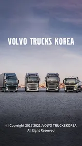 볼보트럭코리아 / Volvo Trucks Korea screenshot 0