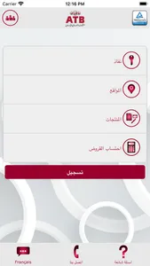 ATB Mobile screenshot 2