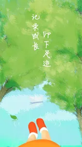 综合素质评价教师端 screenshot 0