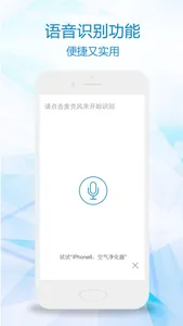 比一比价-购物比价格，历史价格查询 screenshot 4