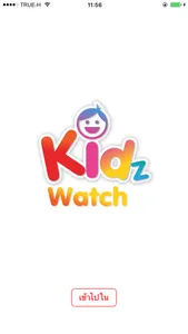 Kidz Watch screenshot 0