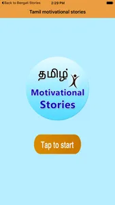 Tamil Motivational Stories screenshot 0