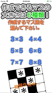 無限漢字埋めパズル screenshot 4