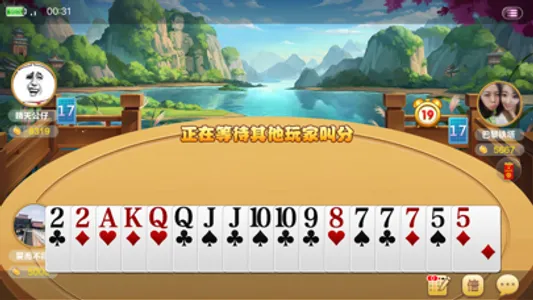 刀刀麻将 screenshot 0