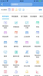 喜鹊儿 screenshot 2